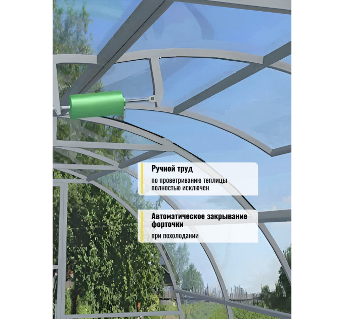 Товары для дачи