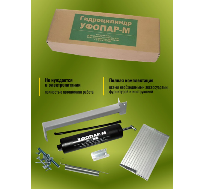 Товары для дачи