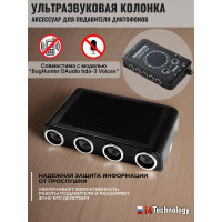 Ультразвуковая колонка для подавителя BugHunter DAudio bda-3 Voices