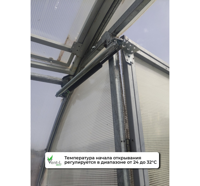 Термоприводы для проветривания теплиц