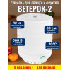Сушилка для фруктов и овощей "Ветерок-2" (6 поддонов + 1 для пастилы) белая