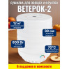 Сушилка для фруктов и овощей "Ветерок-2" (6 поддонов) белая