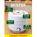 Сушилка для фруктов и овощей "Ветерок", 3 поддона (белая) фото