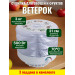 Сушилка для фруктов и овощей "Ветерок" (3 поддона) прозрачная фото