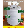 Сушилки для овощей, фруктов и грибов
