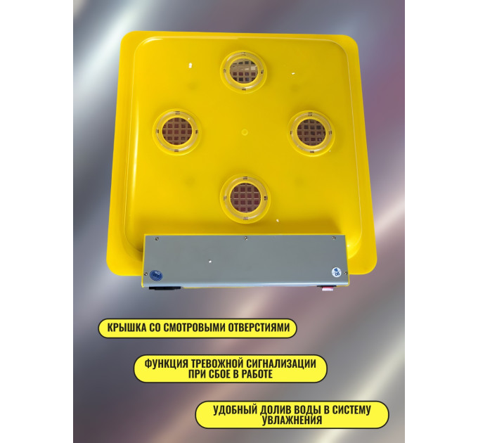 Инкубаторы для яиц