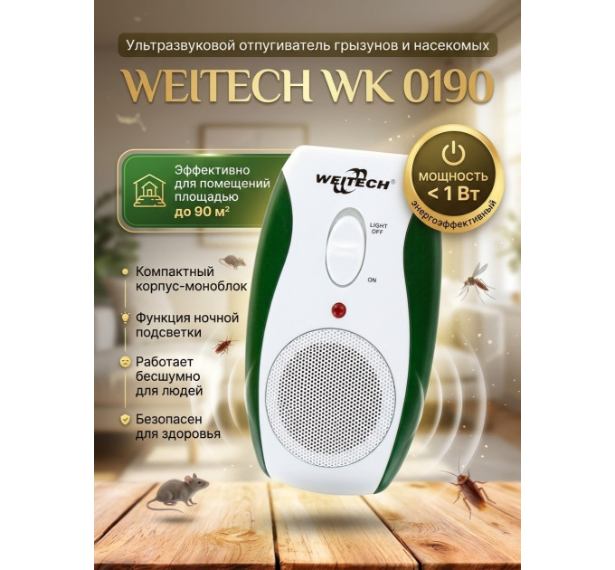 Отпугиватель грызунов "Weitech WK-0190" фото