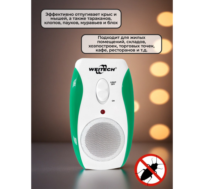 Отпугиватель грызунов и тараканов "Weitech WK-0190"
