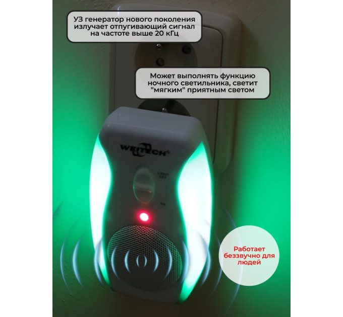 Отпугиватель грызунов и тараканов "Weitech WK-0190"