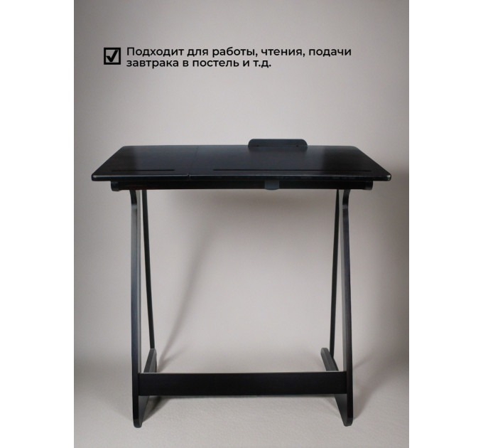 Столики для ноутбука