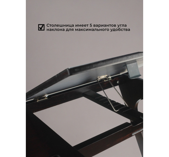 Столики для ноутбука