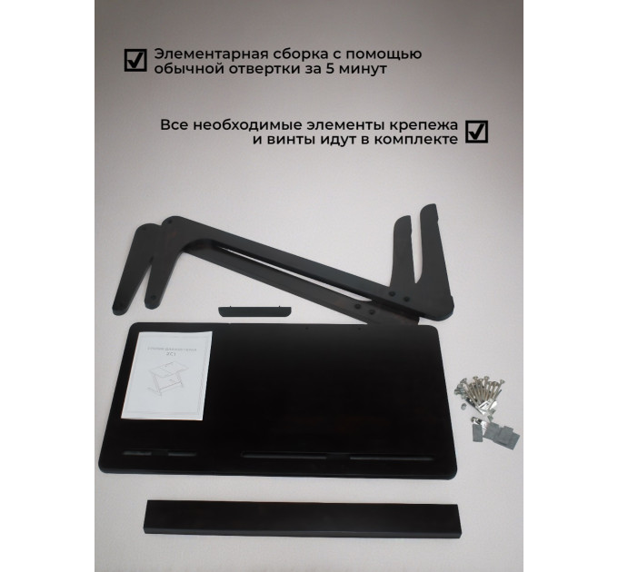 Столики для ноутбука