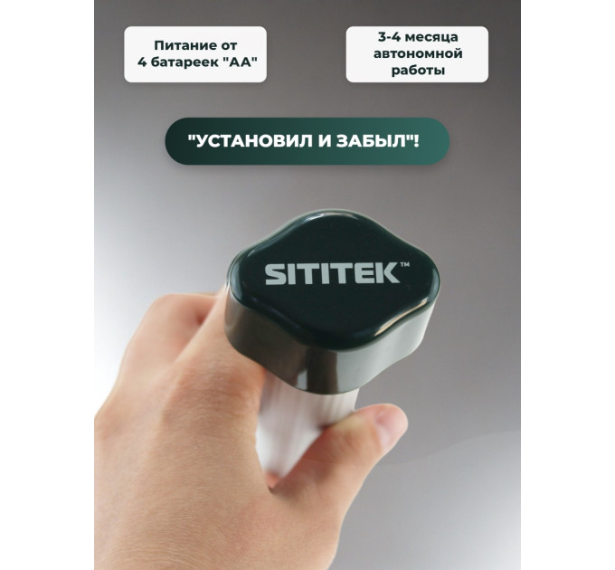 Отпугиватели кротов и змей