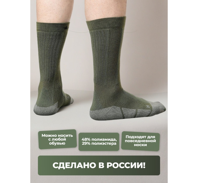 Термобельё