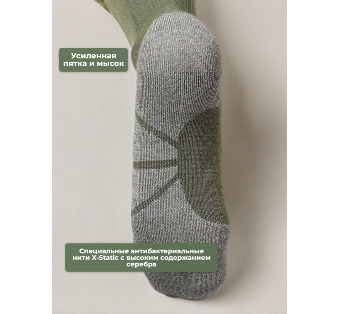 Термобельё