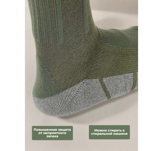 Термобельё