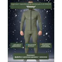 Термобельё "Бивер" 5.45 DESIGN OLIVE (48/3(170)