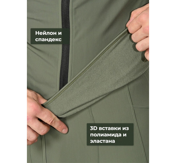 Термобельё