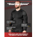 Термофуфайка "Фантом Деми" 5.45 DESIGN BLACK  (M/L) фото