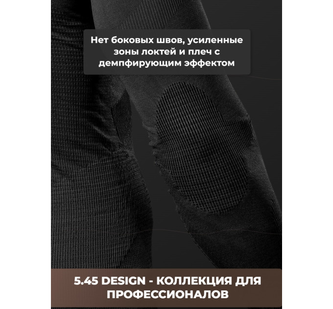 Термобельё