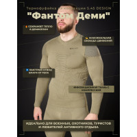Термофуфайка "Фантом Деми" 5.45 DESIGN OLIVE (M/L)
