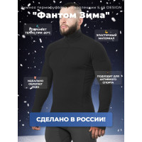 Термофуфайка "Фантом Зима" 5.45 DESIGN BLACK (M/L)