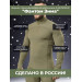 Термофуфайка "Фантом Зима" 5.45 DESIGN OLIVE,  XL/XXL фото
