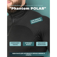 Термофуфайка Phantom POLAR 5.45 Design BLACK, 48/4(170-176)