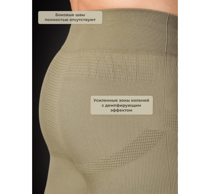 Термобельё