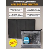 Утеплитель двигателя AIRLINE PRO ADAT001, 130*90 см (стеклоткань)