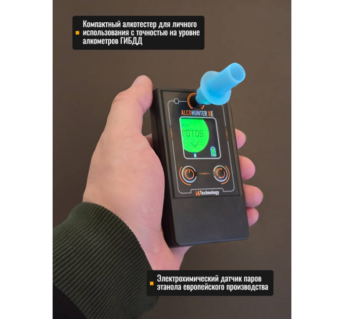 Алкотестеры и алкометры