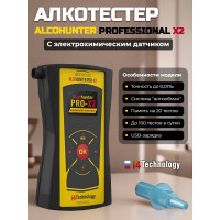 Алкотестер "AlcoHunter Professional X2"