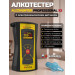 Алкотестер "AlcoHunter Professional X2" фото