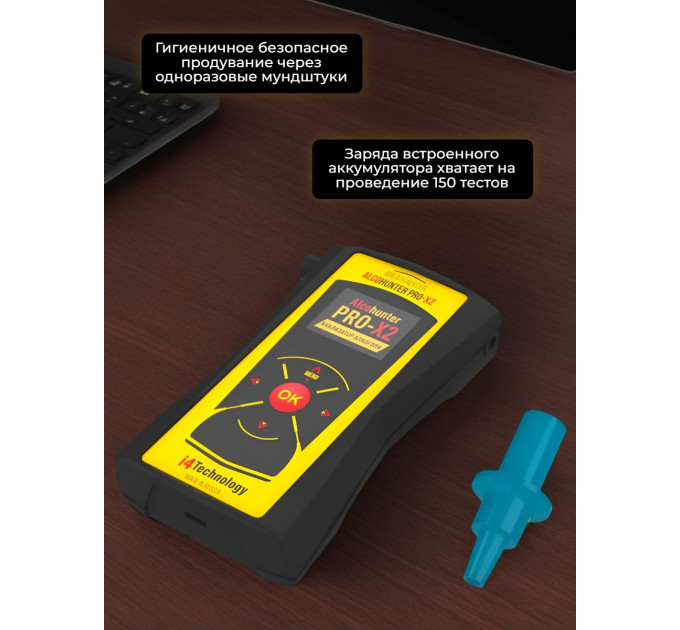 Алкотестеры и алкометры