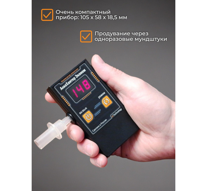 Хиты продаж
