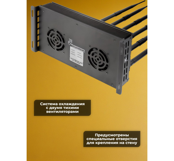 Подавители сотовых телефонов