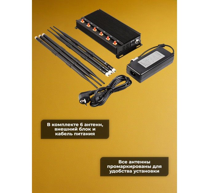 Подавители сотовых телефонов