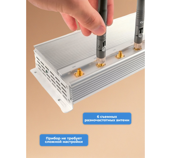 Подавители сотовых телефонов