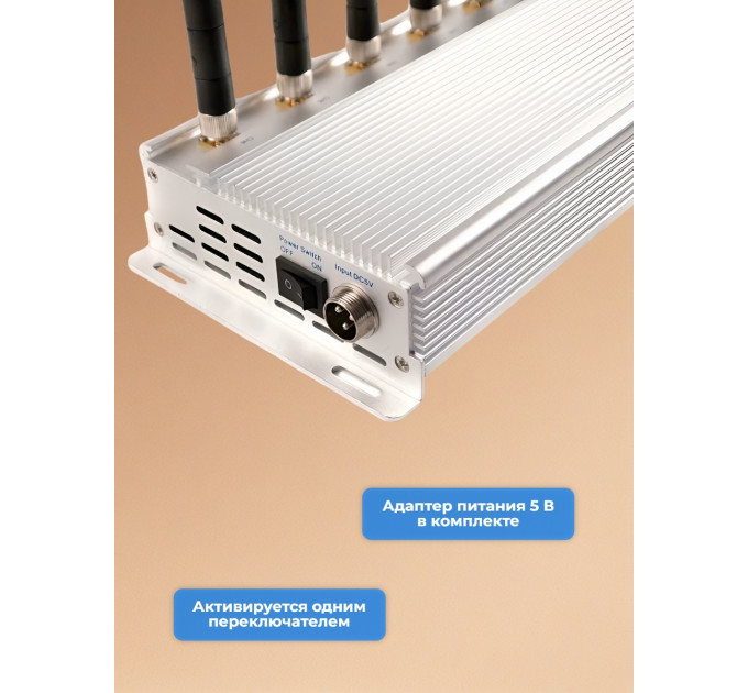 Подавители сотовых телефонов