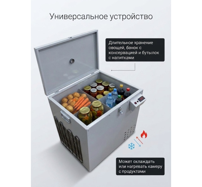 Термошкаф Балконный погребок "Круглогодичный" 140 л для хранения овощей (с режимом охлаждения)