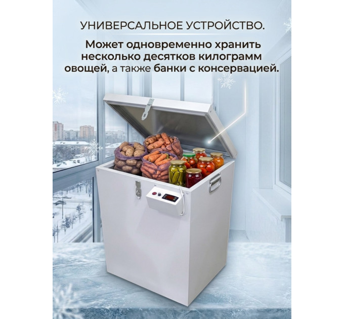 Термошкаф Балконный погребок "Зимний" 180 л для хранения овощей