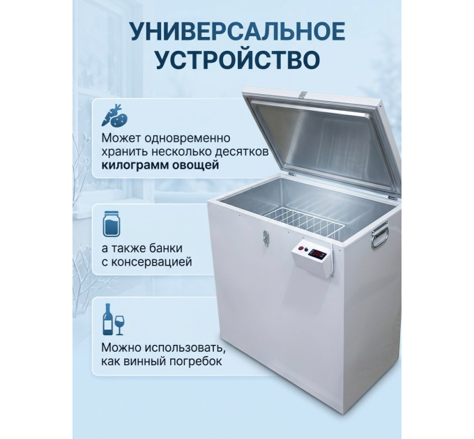 Термошкаф Балконный погребок "Зимний" 240 л для хранения овощей