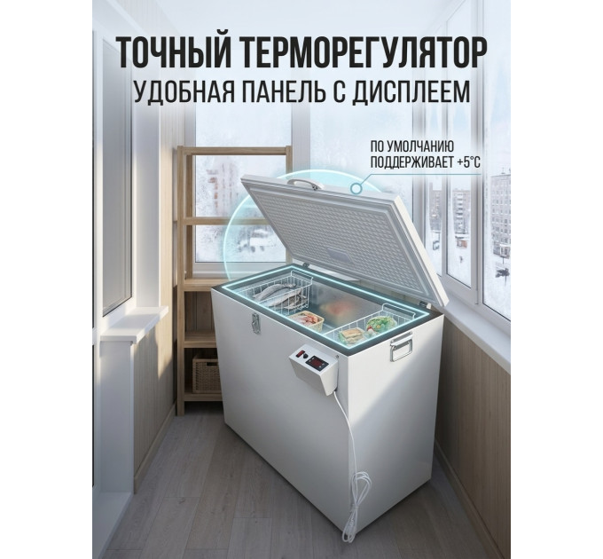 Термошкаф Балконный погребок "Зимний" 240 л для хранения овощей