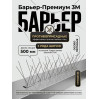 Отпугиватели птиц