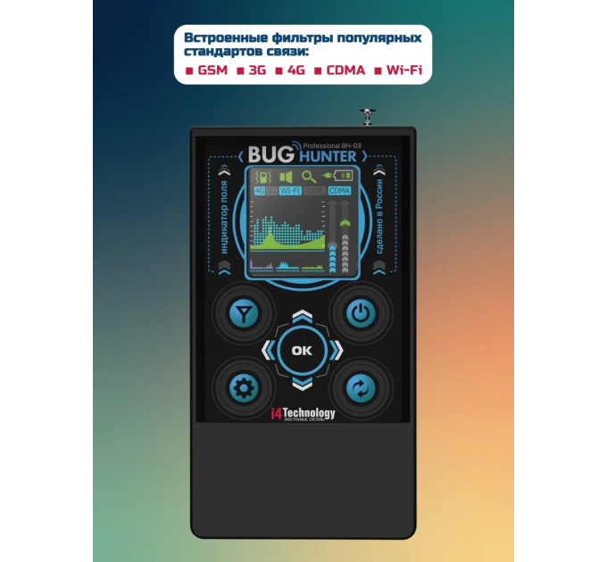 Хиты продаж