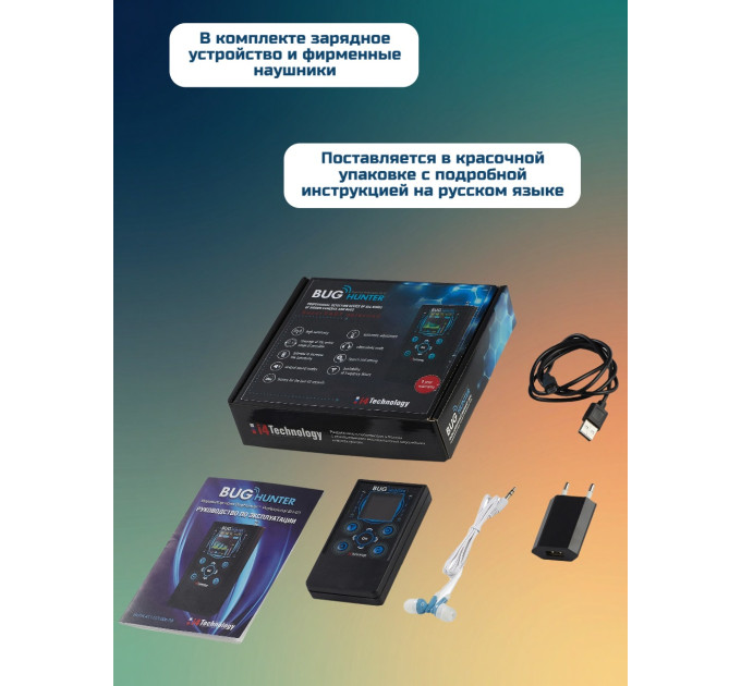 Хиты продаж