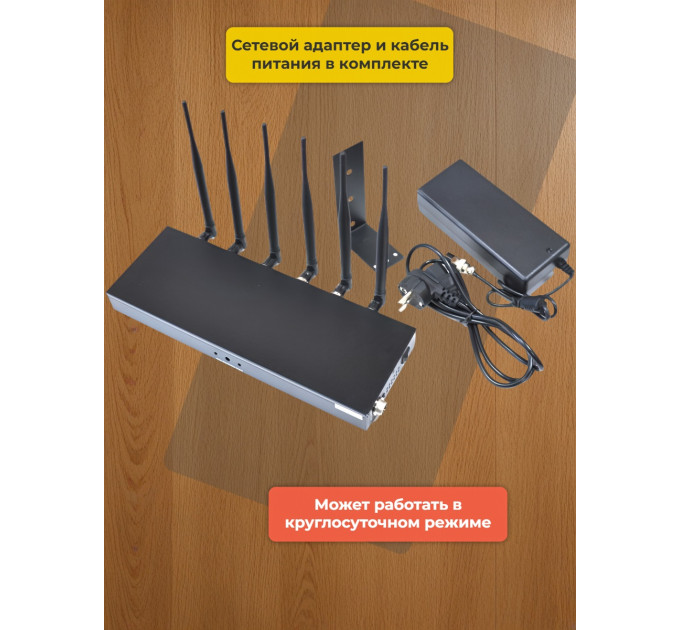 Подавители сотовых телефонов