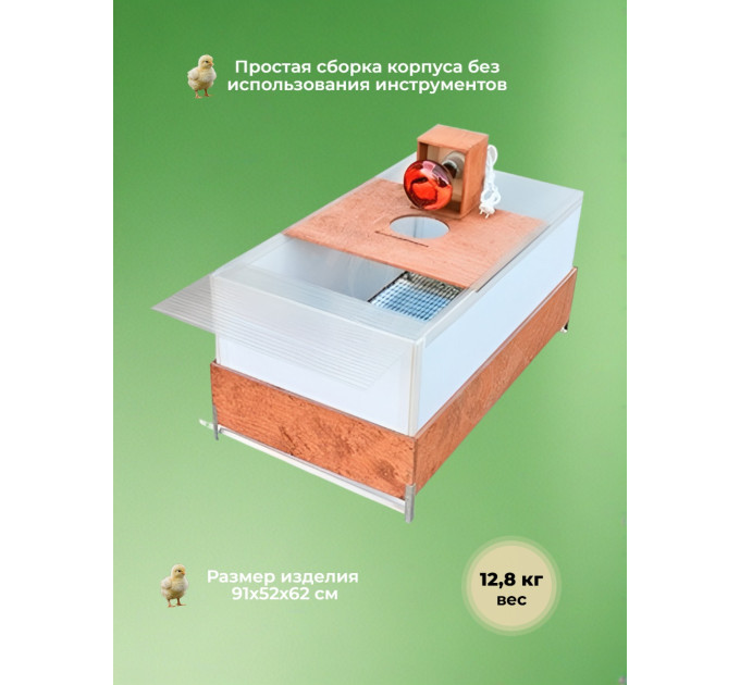 Инкубаторы для яиц