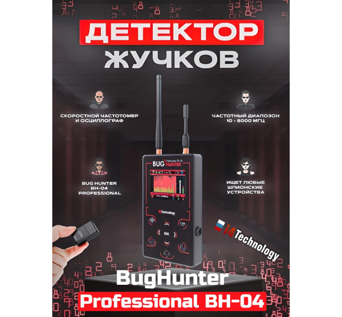 Индикатор поля "BugHunter Профессионал" BH-04 фото