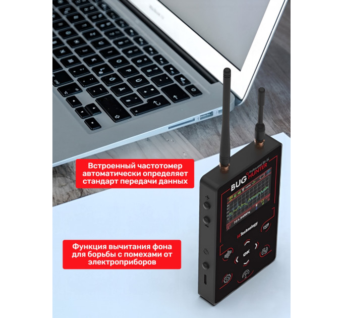 Защита переговоров